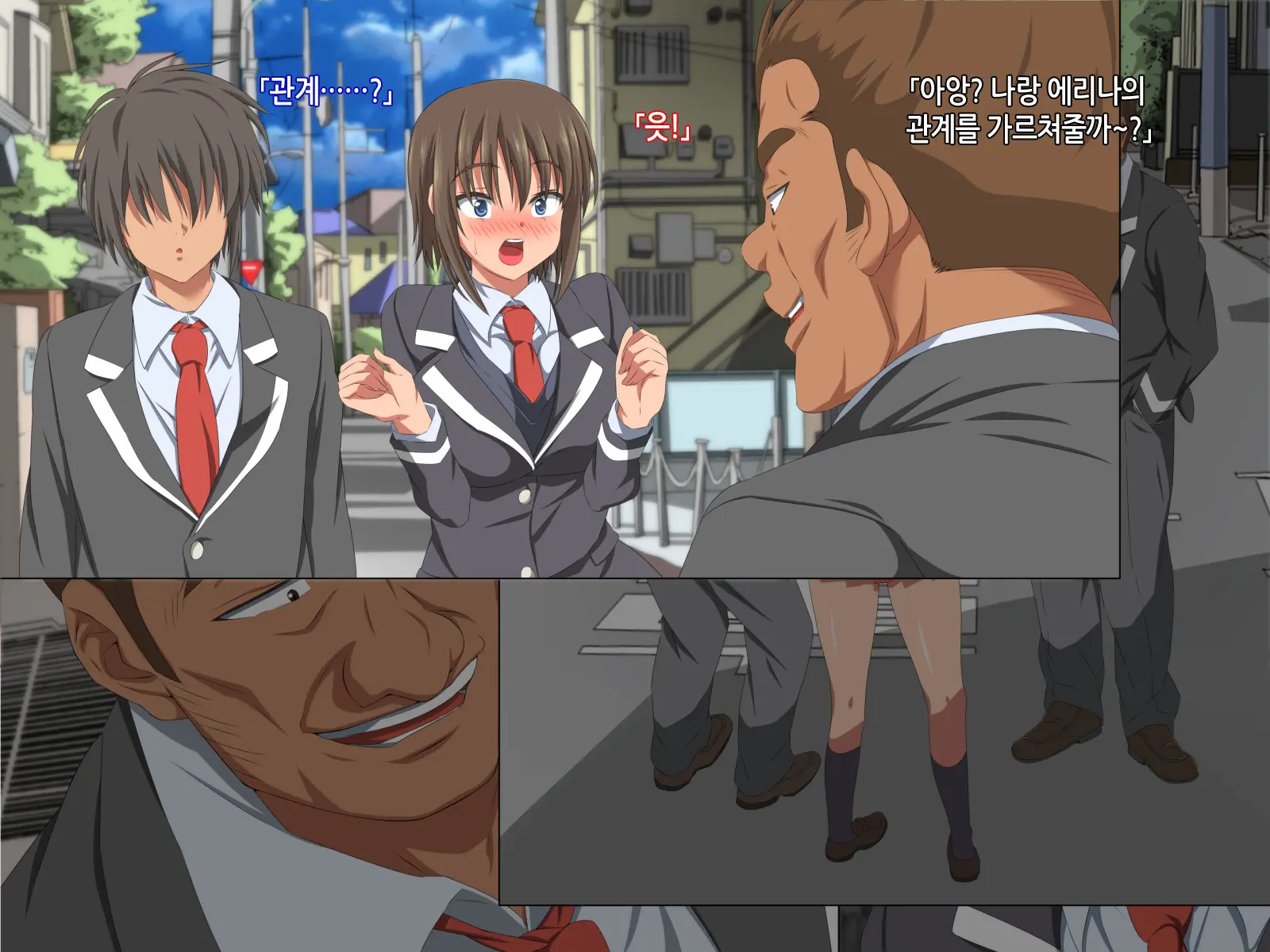 Itsumo Boku O Mamotte Kureru Osananajimi Ga Boku O Ijimeteita Yatsu To SEX Shimakutteita Ken Kouhen | 항상 나를 지켜주는 소꿉친구가 나를 괴롭히던 녀석과 SEX하고 있었던 썰 후편